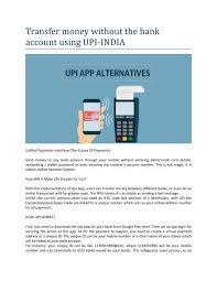 To get an sbi unnati credit card, you need to place an fd of rs 25,000 or more with the state bank of india. Transfer Money Without The Bank Account Using Upi India