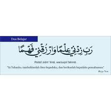 Sebagai umat islam setiap perbuatan atau tindakan alangkah. Jual Doa Belajar Ukuran 7x20 Cm Kaligrafi Merah Muda Kab Bogor Kriyatara Tokopedia