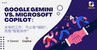 Google Gemini vs. Microsoft Copilot：未来的工作，不止是“辅助 ...
