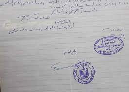 ألزمت وزارة التربية والتعليم جميع العاملين في الميدان التربوي، والطلبة في عمر 16 فما فوق، بالحصول على اللقاح ضد «كورونا. Ø§Ù„ØªØ­Ù‚ÙŠÙ‚ ÙÙŠ Ù…Ø®Ø§Ù„ÙØ§Øª Ù…Ø§Ù„ÙŠØ© ÙˆØ¥Ø¯Ø§Ø±ÙŠØ© Ø¨Ø¥Ø¯Ø§Ø±Ø© Ø¨Ù†Ù‡Ø§ Ø§Ù„ØªØ¹Ù„ÙŠÙ…ÙŠØ© Ø§Ù„Ù…ØµØ±ÙŠ Ø§Ù„ÙŠÙˆÙ…