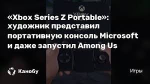 Xbox series z portable #xbox #xboxseries #xboxseriesx #gamingvideos. Xbox Series Z Online Discount Shop For Electronics Apparel Toys Books Games Computers Shoes Jewelry Watches Baby Products Sports Outdoors Office Products Bed Bath Furniture Tools Hardware Automotive Parts