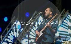 Add/edit a biography add a video report an error. 14 Jadal Ø¬Ø¯Ù„ Ideas Underground Band Quotes Alternative Music