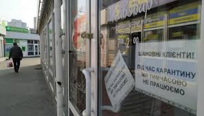 З 24 лютого 2021 р. Novye Karantinnye Zony Vsya Ukraina Krasnaya I Oranzhevaya