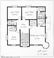 Maybe you would like to learn more about one of these? Ø®Ø±Ø§Ø¦Ø· ØªØµÙ…ÙŠÙ… Ù…Ù†Ø§Ø²Ù„ ØµØºÙŠØ±Ø© 100 Ù…ØªØ±