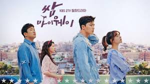 Serial ini, dimainkan oleh bae suzy dan lee jong suk. Rekomendasi 14 Drama Korea Terbaik Di Tahun 2017 Bernostalgia Dengan Lee Min Ho Hingga Choi Siwon Tribun Jogja