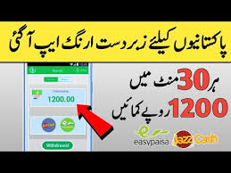 Apart from using the mobile app, you can also access the cash withdrawal process via sbi yono website by. Make Money Online From Big Time Cash App Withdraw Easypaisa Jazzcash Earn With Asad Youtube