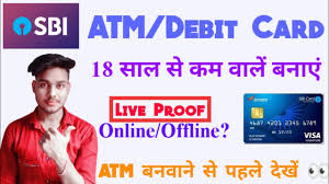 Atms participating in the surcharge free alliance do not assign a surcharge for cash withdrawal transactions. How To Make Debit Card Under 18 How To Make Atm Card For Minor How To Apply For Minor Debit Card Youtube