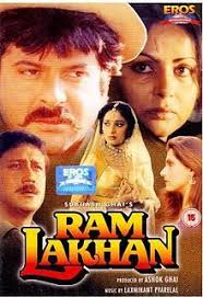 Ram Lakhan Wikipedia The Free Encyclopedia Bollywood Movie Songs Latest Movie Songs Bollywood Posters