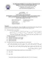 Soal bahasa arab sma dan jawabannya. 17 Soal Pendidikan Bahasa Arab Sma Smk Paket A Pdf