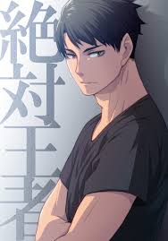 弐式 on twitter クロオ 牛島若利 アニメ 目