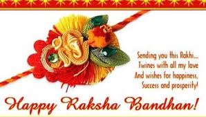 Raksha Bandhan Raksha Bandhan Geet Rakhi Songs Mp3 Download Happy Raksha Bandhan Images Raksha Bandhan Images Raksha Bandhan Greetings