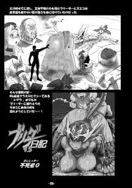 Read [Akatsuki Akaza Dou (Fusisya O)] THE Breeder Nikki (Monster Rancher)  [Digital] Hentai Porns - Manga And Porncomics Xxx