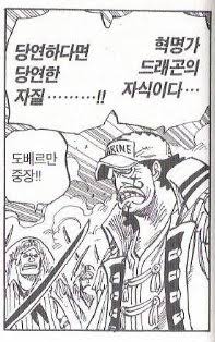 패왕색의 패기의 숨겨진 진정한 능력 - ‥‥‥‥ 연구게시판 - 원피스 온라인