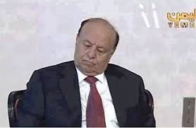 عبدربه منصور هادي ‎ yemeni pronunciation: Ø³Ø®Ø±ÙŠØ© Ù…Ù† Ù„Ù‚Ø·Ø© Ù„Ù„Ø±Ø¦ÙŠØ³ Ù‡Ø§Ø¯ÙŠ Ù†Ø§Ø¦Ù…Ø§ ÙÙŠ Ø§Ø¬ØªÙ…Ø§Ø¹ Ø±Ø³Ù…ÙŠ