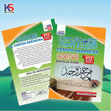 02, 03 bahasa melayu (bm). Contoh Karangan Pt3 Bahasa Arab Shopee Malaysia
