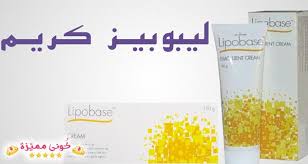 كريم ليبوبيز لتبيض الوجه و ترطيب البشرة دواعي الاستعمال و الاسعار Moisturizer Moisturizing Skinremedies Skinroutine Cream Tableware