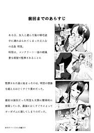 悪夢のくすぐり調教2 - Page 2 - IMHentai