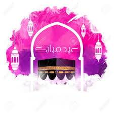 It is also know as bakra eid (bakrid). Arabische Kalligraphie Eines Eid Gruss Glucklich Eid Al Adha Eid Al Fitr Eid Mubarak Schone Grusskarte Digitale Kunst Hintergrund Lizenzfreie Fotos Bilder Und Stock Fotografie Image 84944240