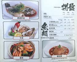 0 (0 votes) + address. Restoran Pekin Johor Bahru Famous Chinese Restaurant Serving Excellent And Affordable Delicacies Eatandtravelwithus