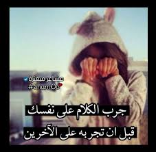 Pin By Queen On مشاعر مبعثرة Sha Moo Photo