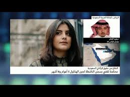 كثيرا ما تثير الاعلامية لجين الهذلول جدلا واسعا حول تصريحاتها، التي يجدها البعض من داخل المملكة جريئة وصادمة، واحيانا مسيئة للعادات والتقاليد والنظام المعمول به داخل المملكة. Ø³Ø¨Ø¨ Ø§Ù„Ù‚Ø¨Ø¶ Ø¹Ù„Ù‰ Ù„Ø¬ÙŠÙ† Ø§Ù„Ù‡Ø°Ù„ÙˆÙ„ ÙˆÙ…Ù† Ù‡Ùˆ Ø²ÙˆØ¬Ù‡Ø§ ØºØ²Ø© ØªØ§ÙŠÙ… Gaza Time