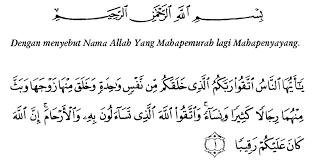 Check spelling or type a new query. Surat An Nisa Bacaan Arab Latin Dan Artinya Full Ayat 1 176 Muslim Dakwah