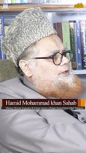 Moulana Hamid Mohammed Khan Sahab's short video from "RIWAYATEIN" an  exclusive interview series of the senior members of Jamaat-e-Islami Hind.,  جماعت اسلامی ہند کے بزرگ اراکین , قدآور شخصیات کے خصوصی ...