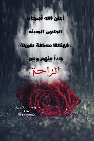 pin by هہ وآجسـ آلذگريـﮯآت 𝙂 𝙍 on g r movie posters words poster