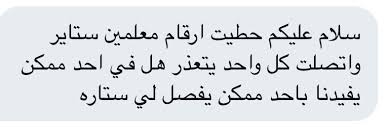 أصدقاء ينبع الصناعية Pe Twitter استفسار عن معلمين تركيب ستائر ينبع ينبع الصناعية ينبع البحر