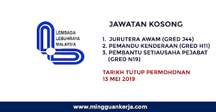 Menerusi laman sesawang rasmi pekerjaan malaysia jobsmalaysia, terdapat jawatan kosong terkini di lembaga getah malaysia (lgm) jun 2020 yang dimuatnaik oleh agensi terbabit minggu lepas, baca lagi untuk mendapatkan maklumat berkaitan dengannya. Permohonan Online Jawatan Kosong Di Lembaga Lebuhraya Malaysia Salam Kerjaya