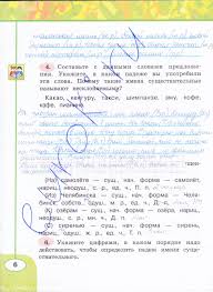 гдз по географии рабочая тетрадь 10 класс сиротин онлайн Gdz Po Geografii 6 Klass Rabochaya Tetrad 5 6 Klass V I Sirotin Uroki Matematiki 5 Klass Uchebnik