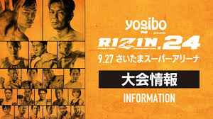 Rizin fighting federation (rizin ff) is a japanese mixed martial arts organization created in 2015 by the former pride fighting championships and dream stage entertainment president nobuyuki. Yogibo Presents Rizin 24 å¤§ä¼šæƒ…å ± ãƒã‚±ãƒƒãƒˆ Rizin Fighting Federation ã‚ªãƒ•ã‚£ã‚·ãƒ£ãƒ«ã‚µã‚¤ãƒˆ