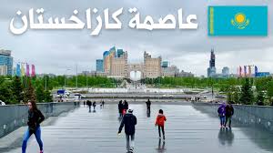 Последние твиты от مدينه نور (@medinenur419). Ú¤Ù„ÙˆØ¬ Ù†ÙˆØ± Ø³Ù„Ø·Ø§Ù† Ø¹Ø§ØµÙ…Ø© ÙƒØ§Ø²Ø§Ø®Ø³ØªØ§Ù† Youtube