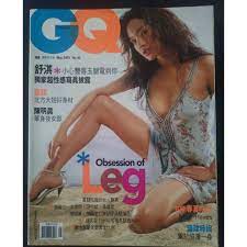 GQ 舒琪舒淇寫真寫真集封面內有美腿劉真妮可基嫚北方大妞瞿穎自藏書保存很不錯絕版| 蝦皮購物