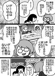花森はな on twitter 花森 ゲーム