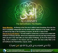 Comment must not exceed 1000 characters. And The Answer Is Al Ghaniyy Understand Al Qur An Academy