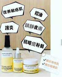 黃色金菊系列 係專為痘痘敏感肌而設 當中成份都係千挑萬選 希望幫助油性痘痘敏感肌既朋友改善皮膚問題 金菊茶樹花水