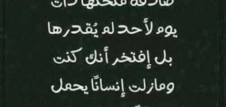 السعرات الحرارية في سمبوسة الخضار