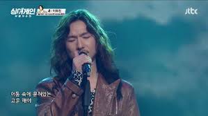 29호 정홍일 '못다핀 꽃한송이'…김수철 평생 한길 간다는 의미ss쇼캠조회수 1,606. Azwuy5ddih9zdm