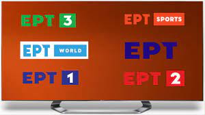 Ολη η ερτ σε hd. Nea Sezon Me Premiera Newn Logotypwn Sthn Ert Kai Pro Twn Pylwn Anaba8mish Ert 1 Se High Definition