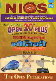 Pin By Pk Kapri On Nios Revision Books Open 20 Plus 10th 12th In 2020 Hindi Medium Physics Sample Paper