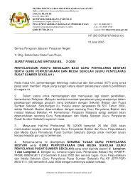 Surat pekeliling ini berkuatkuasa pada tarikh surat pekeliling ini dikeluarkan dan dibaca bersekali. Surat Pekeliling Spi Bil 3 2005 Penyelarasan Waktu Mengajar Bagi Guru