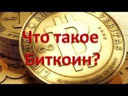 When the metric is positive, the total number of bitcoins being sold by miners is less than the amount being held. Bitcoin Chto Eto Prostymi Slovami Dlya Novichkov Youtube