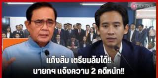 รวมข่าว อภิวัฒน์ ขันทอง เกาะติดข่าวของอภิวัฒน์ ขันทอง ข่าวด่วนของ อภิวัฒน์ ขันทอง ที่คุณสนใน คิดตามเรื่องอภิวัฒน์ ขันทอง à¸­à¸  à¸§ à¸'à¸™ à¸‚ à¸™à¸—à¸­à¸‡ Archives Truthforyou