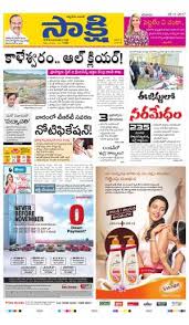 The remote work revolution is transforming, and unsettling, resort areas like lake tahoe. Sakshi Telugu Daily Telangana Sat 25 Nov 17