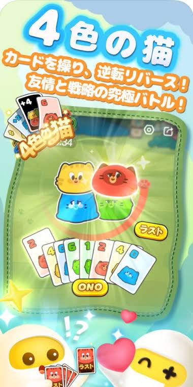TopTop]って面白い？初心者がハマった3つの魅力＆課金は必要？｜SYO'S GAME BLOG