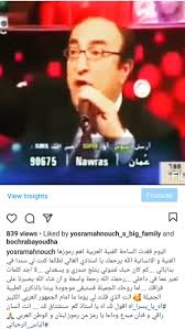 جديد بله ودالاشبه يا كافي المح. ØªØ­Ù…ÙŠÙ„ Ø§ØºÙ†ÙŠØ© Ø¨ÙÙƒØ± ÙÙŠÙƒ ÙˆÙ…Ø´ Ø¨Ù†Ø³Ø§Ùƒ Ø´ÙŠÙ…Ø§Ø¡ Ø§Ù„Ù…ØºØ±Ø¨ÙŠ Ù†ØºÙ… Ø§Ù„Ø¹Ø±Ø¨