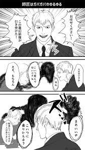 くず kuzu d0m さんの漫画 23作目 ツイコミ 仮 マンガ イラスト 漫画