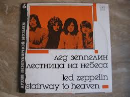 The band formed when jimmy page (guitar) recruited robert plant (vocals, harmonica), john paul jones (bass guitar. Led Zeppelin Led Zeppelin Stairway To Heaven Import Amazon Com Music