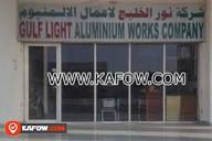 Gulf Light Aluminium Works Company - Kafow UAE Guide - Kafow UAE Guide